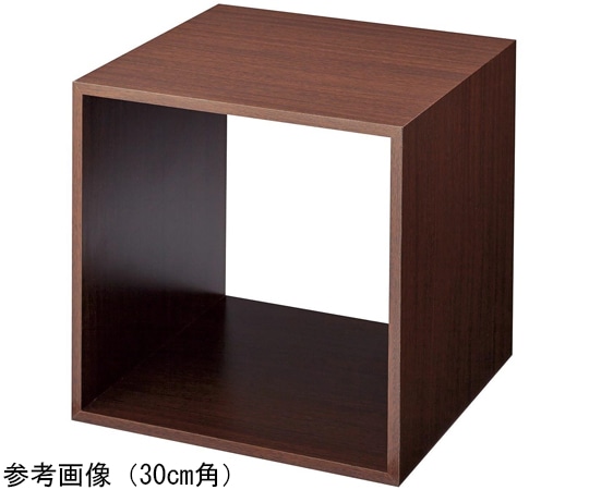 アズワン 木製ディスプレイボックス ブラウン 35cm角 61-798-71-4 1個（ご注文単位1個）【直送品】