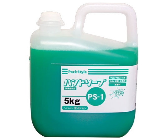 パックスタイル ハンドソープ PS-1 PSハンドソープ 5kg 3本入 438478 1ケース(ご注文単位1ケース)【直送品】