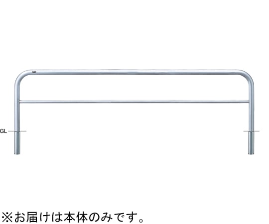 サンポール ステンレス アーチ型車止め(横桟付)差込式 交換用本体 φ60.5(t3.0)×W3000×H800mm AH-7S30-800 1台(ご注文単位1台)【直送品】