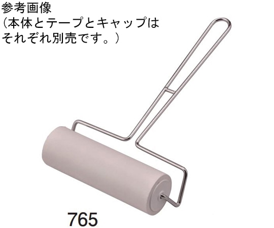 アズワン 粘着ローラー本体160mm用 270mm 765 Y型-27 1個 (ご注文単位1個)【直送品】