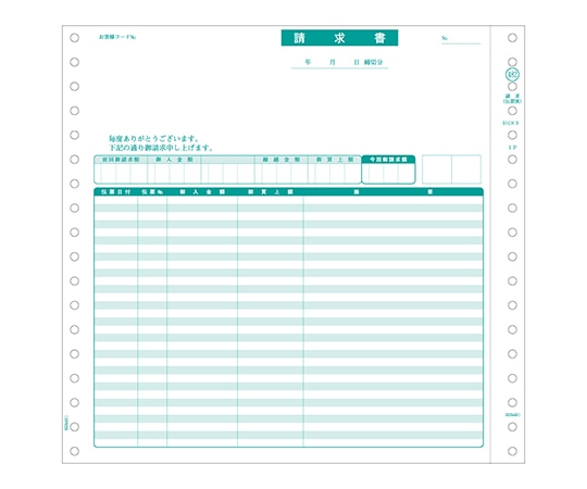 ヒサゴ 請求書(伝票別)1セット(200枚入) GB482 1セット(ご注文単位1セット)【直送品】