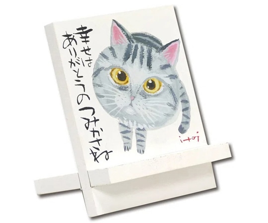 ユーパワー 糸井忠晴 イーゼルアート「幸せはありがとうのつみかさね」 IT-00906 1個(ご注文単位1個)【直送品】