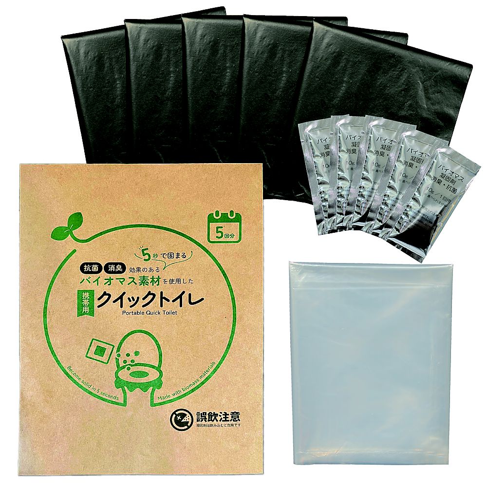 スターライト工業 携帯用クイックトイレ35回分(5回分×7パック) 1セット(ご注文単位1セット)【直送品】