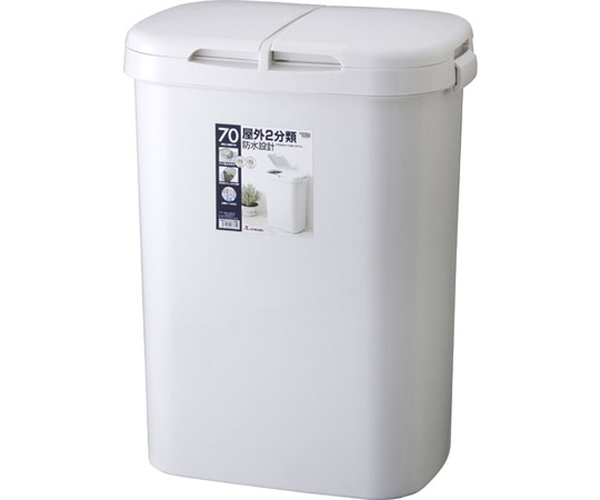 リス H&H 分類ゴミ容器 70W GY GBBE096 1個(ご注文単位1個)【直送品】