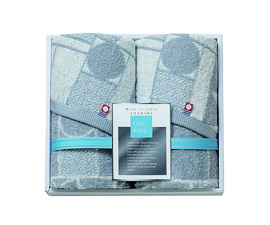 アズワン GEORNEL(フェイスタオル×2) GER-126 1セット（ご注文単位1セット）【直送品】