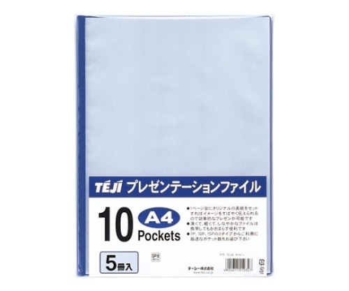 テージー プレゼンテーションファイル ネイビー 10ポケット PTF-10-30 1個(ご注文単位1個)【直送品】
