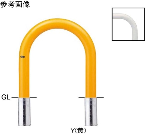 サンポール スチール製 アーチ型車止め 差込式 φ101.6(t4.2)×W720×H700mm 黄 FAC-11S(Y) 1台(ご注文単位1台)【直送品】