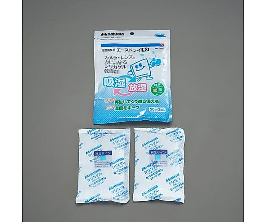 アズワン 50gx2個 乾燥剤・シリカゲル EA941A-30 1個（ご注文単位1個）【直送品】