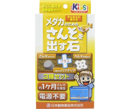 ニチドウ メダカのための酸素を出す石  1箱（ご注文単位1箱）【直送品】