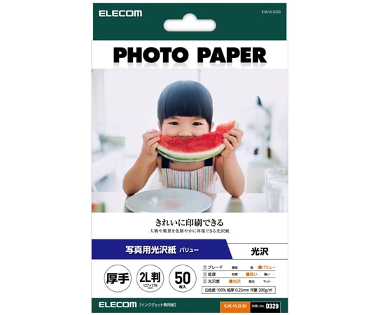 エレコム 写真用光沢紙 バリュー 厚手 2L判 50枚 EJK-VL2L50 1箱(ご注文単位1箱)【直送品】