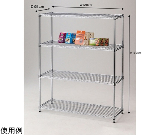 アズワン ワイヤーラック シェルフ D35cm 4段 W121.2×H151cm 61-809-36-3 1台(ご注文単位1台)【直送品】