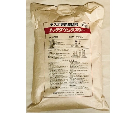 住化エンバイロメンタルサイエンス ノックダウンダスター 10kg  1袋(ご注文単位1袋)【直送品】