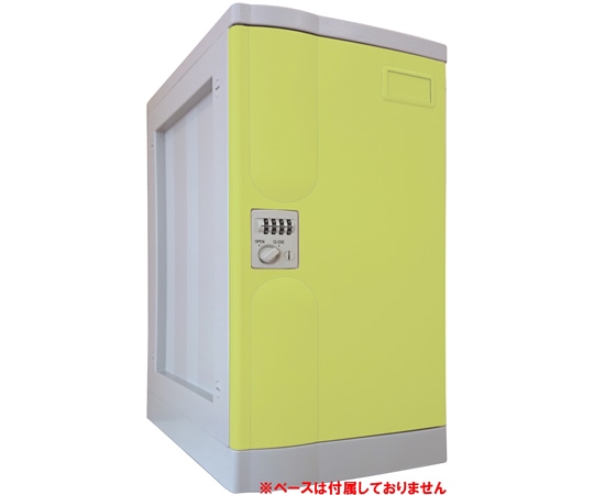 宮成製作所 プラボックス Lサイズ ダイヤル錠 イエロー ベースなし PB-DLYJ 1台(ご注文単位1台)【直送品】