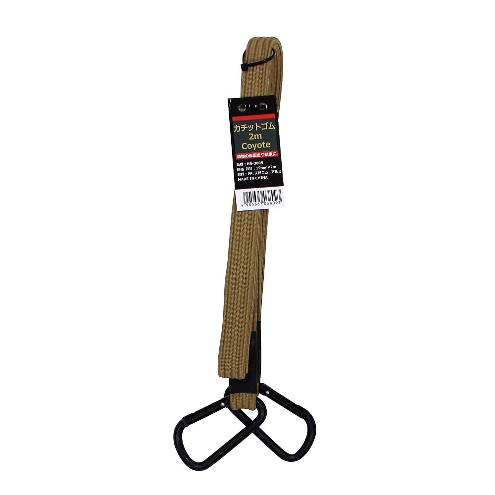 三友産業 カチットゴム オリーブ 2m HR-3809 1個（ご注文単位1個）【直送品】