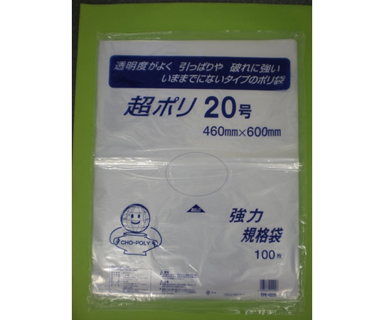 リュウグウ 超ポリ 02-20号 1000枚入 TPE-0220 1ケース（ご注文単位1ケース）【直送品】
