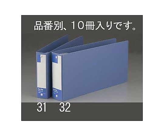 エスコ リングファイル(伝票用/180枚/10冊) EA762CM-31 1箱(ご注文単位1箱)【直送品】