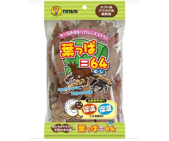 ミタニ 葉っぱ64 15g KG-05 1個（ご注文単位1個）【直送品】