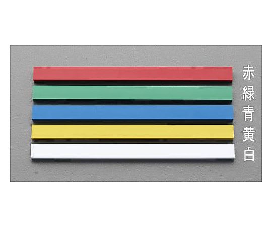 エスコ 200mm マグネットバー(白) EA762FF-205 1本(ご注文単位1本)【直送品】