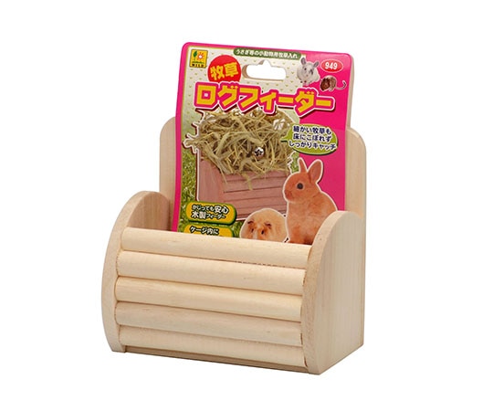 三晃商会 牧草ログフィーダー 949 1個(ご注文単位1個)【直送品】