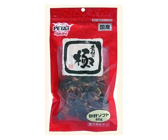 ペットアイ 素材の極 砂肝ソフト 80g  1個（ご注文単位1個）【直送品】