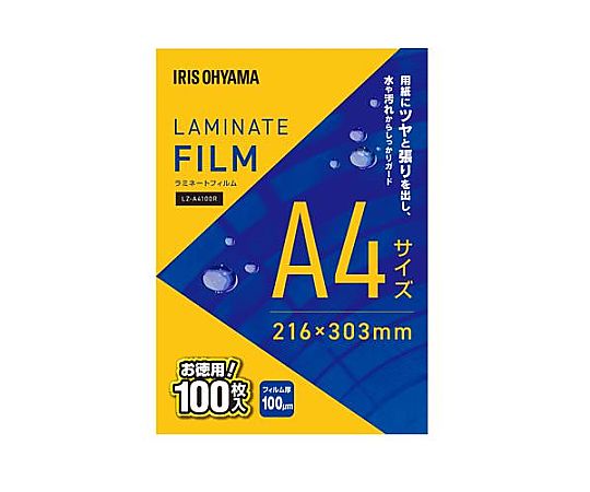 アイリスオーヤマ 216x303mm/A4 ラミネートフィルム(100枚) EA761HE-57A 1式(ご注文単位1式)【直送品】