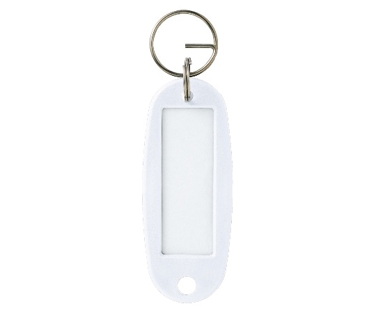 オープン工業 キーホルダー名札 ハードタイプ 10枚 白 KH-50-10-WH 1袋(ご注文単位1袋)【直送品】