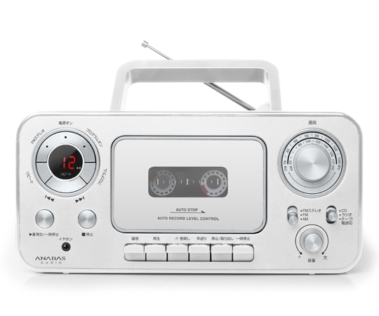 太知ホールディングス CDラジカセ ホワイト CD-C330(W) 1台（ご注文単位1台）【直送品】