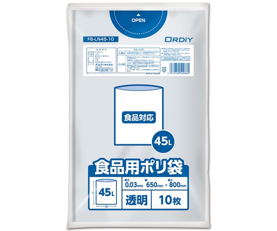 オルディ 食品用ポリ袋45L 0.03mm 透明 10P 50冊 FB-LN45-10 1ケース(ご注文単位1ケース)【直送品】