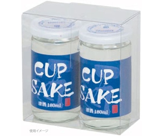 ヤマニパッケージ 贈答箱 56φ200mLカップ酒 2本用 300枚 K-1329 1ケース（ご注文単位1ケース）【直送品】