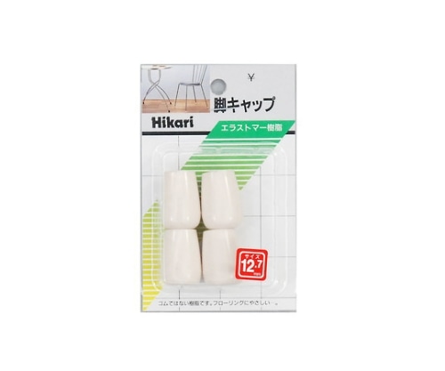 光 イス脚キャップ(パイプ用)白丸12.7mm 4個入 G-8-121 1パック(ご注文単位1パック)【直送品】