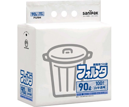 日本サニパック 業務用ポリ袋 環優フォルタ 90L 白半透明 薄口タイプ 100枚×3パック入 FU9H 1ケース(ご注文単位1ケース)【直送品】