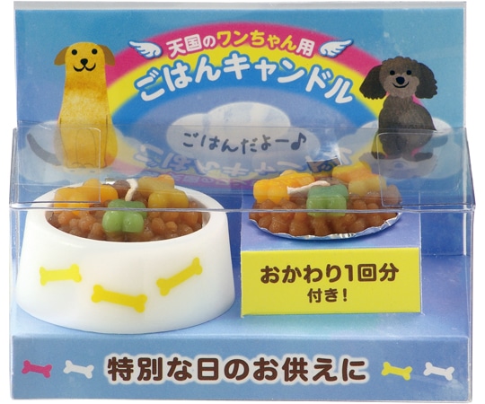 カメヤマ ペットのごはんキャンドル (犬用) T86200003 1箱（ご注文単位1箱）【直送品】