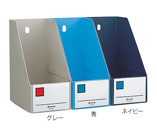 キングジム GボックスPP A4タテ ネイビー 4655ネイ 1個(ご注文単位1個)【直送品】