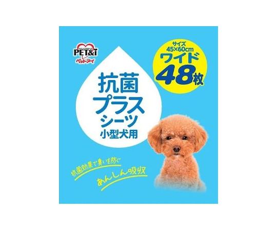 ペットアイ 抗菌プラスシーツ ワイド 48枚  1袋（ご注文単位1袋）【直送品】