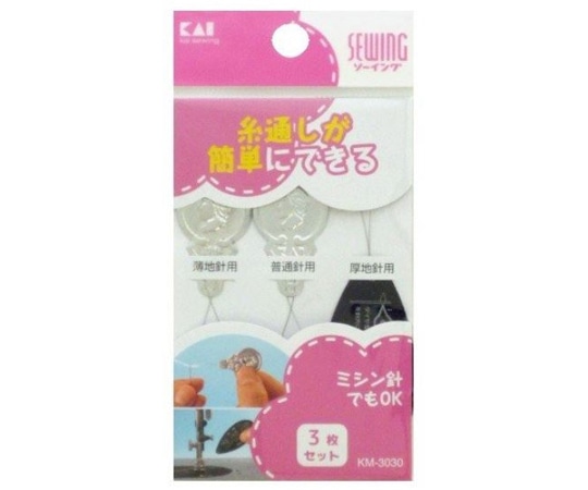 貝印 針の糸通し 3種セット KM3030 1個(ご注文単位1個)【直送品】