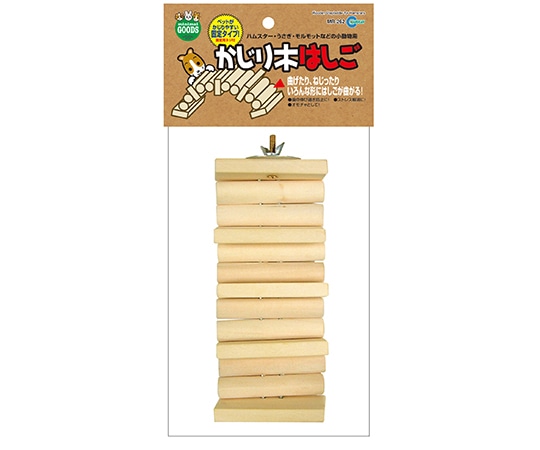 マルカン かじり木はしご MR-262 1個（ご注文単位1個）【直送品】