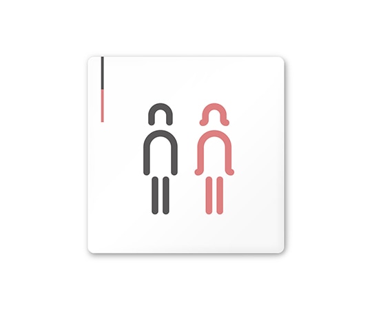 フジタ 室名札 白マットアクリル150角 会社向け グレーピンク トイレ AC-1515 OA-NT1-0102 1枚(ご注文単位1枚)【直送品】