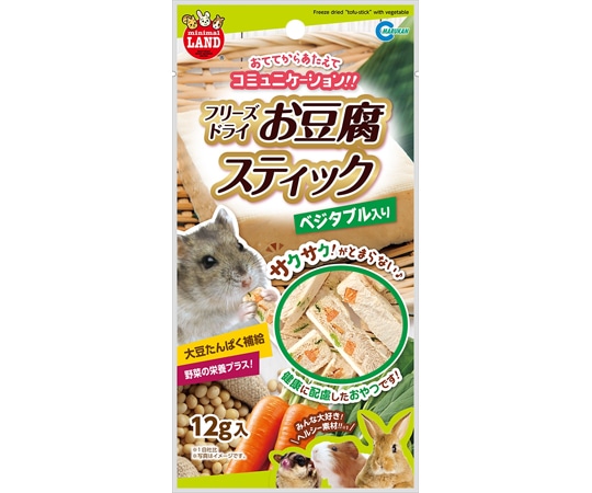 マルカン お豆腐スティック ベジタブル入り 12g MR-894 1袋（ご注文単位1袋）【直送品】