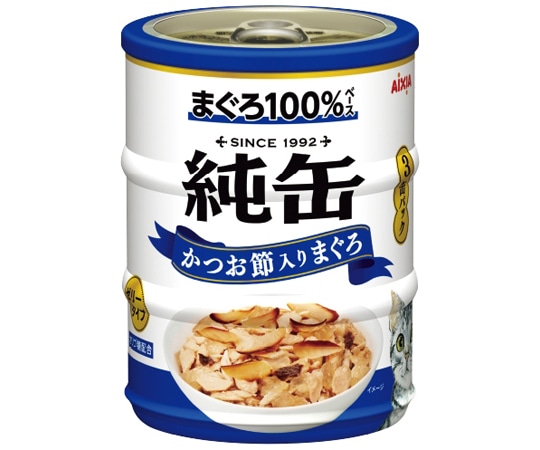 アイシア 純缶ミニ3P かつお節入りまぐろ 195g(65g×3缶) JNM3-4 1セット（ご注文単位1セット）【直送品】