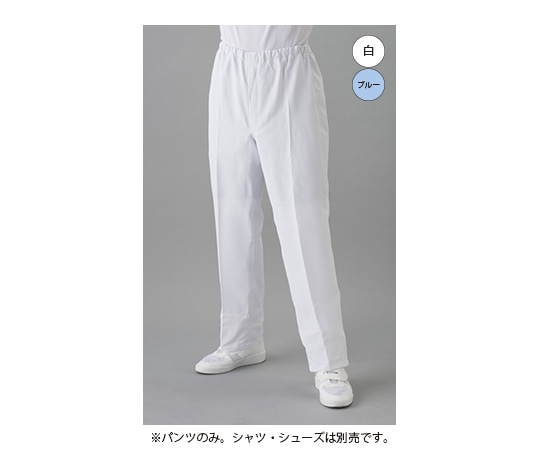 東洋リントフリー 異物混入対策パンツ 白 L JK365C-01 L 1本 (ご注文単位1本)【直送品】