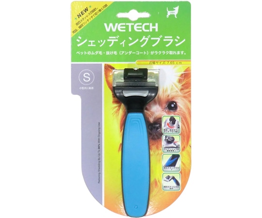 ウィキャン WETECH シェッディングブラシ S WJ-861 1個（ご注文単位1個）【直送品】