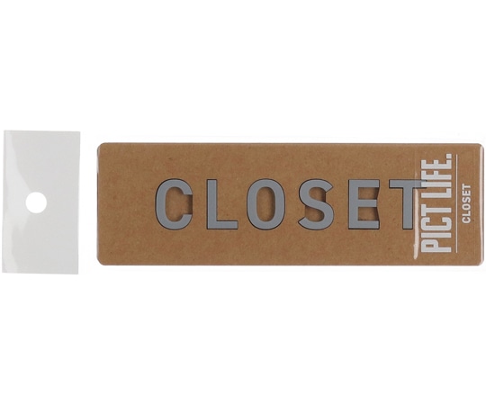 ハイロジック PICT LIFE CLOSET グレー 00024799 1個（ご注文単位1個）【直送品】