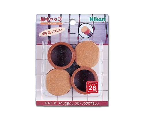 光 フェルト付脚キャップ 28 丸脚用 4個入 FKG-2830 1パック(ご注文単位1パック)【直送品】