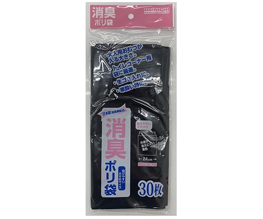 大日産業 消臭ポリ袋 1ケース(30枚×50パック入) TO-30 1ケース(ご注文単位1ケース)【直送品】