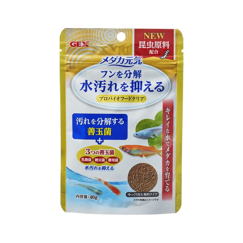 ジェックス メダカ元気 プロバイオフードクリア 40g  1袋（ご注文単位1袋）【直送品】