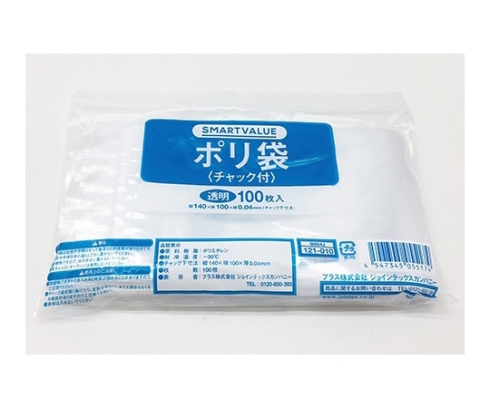 スマートバリュー チャック付きポリ袋 100×140mm 100枚入 B804J 1パック（ご注文単位1パック）【直送品】