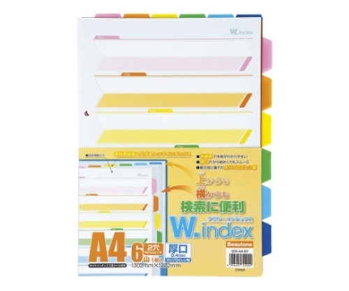 ビュートン ダブルインデックス IDX-A4-6Y 1冊(ご注文単位1冊)【直送品】