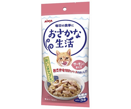 アイシア おさかな生活 サーモン入りまぐろ 180g(60g×3袋) OS-6 1セット（ご注文単位1セット）【直送品】