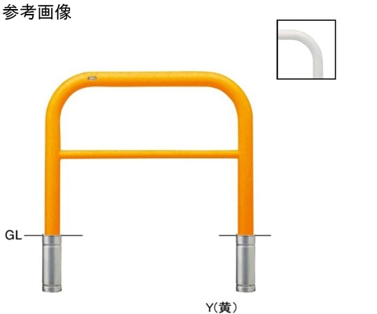 サンポール スチール製 アーチ型車止め(横桟付)差込式 φ76.3(t3.2)×W1000×H800mm 黄 FAH-8S10-800(Y) 1台(ご注文単位1台)【直送品】