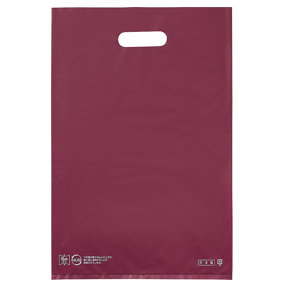 アズワン ポリ袋ハード型 エンジ 30×45cm 厚み表記入 1000枚 61-782-26-6 1セット（ご注文単位1セット）【直送品】